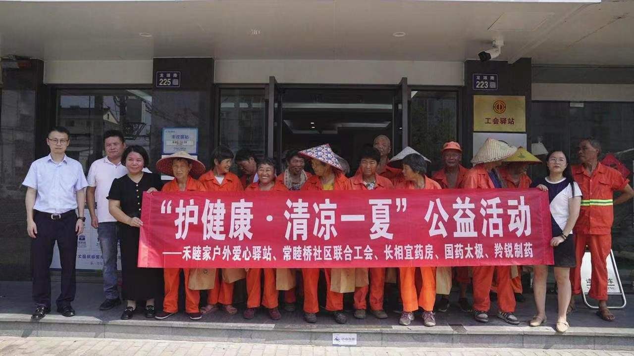 微信图片_20240819160150.jpg